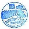20070406_rs3602_stamp_2