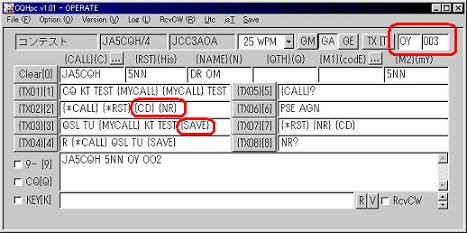 20071202_kcwa_cwtest_cqhpc_2 20071202_kcwa_cwtest_cqhpc_2